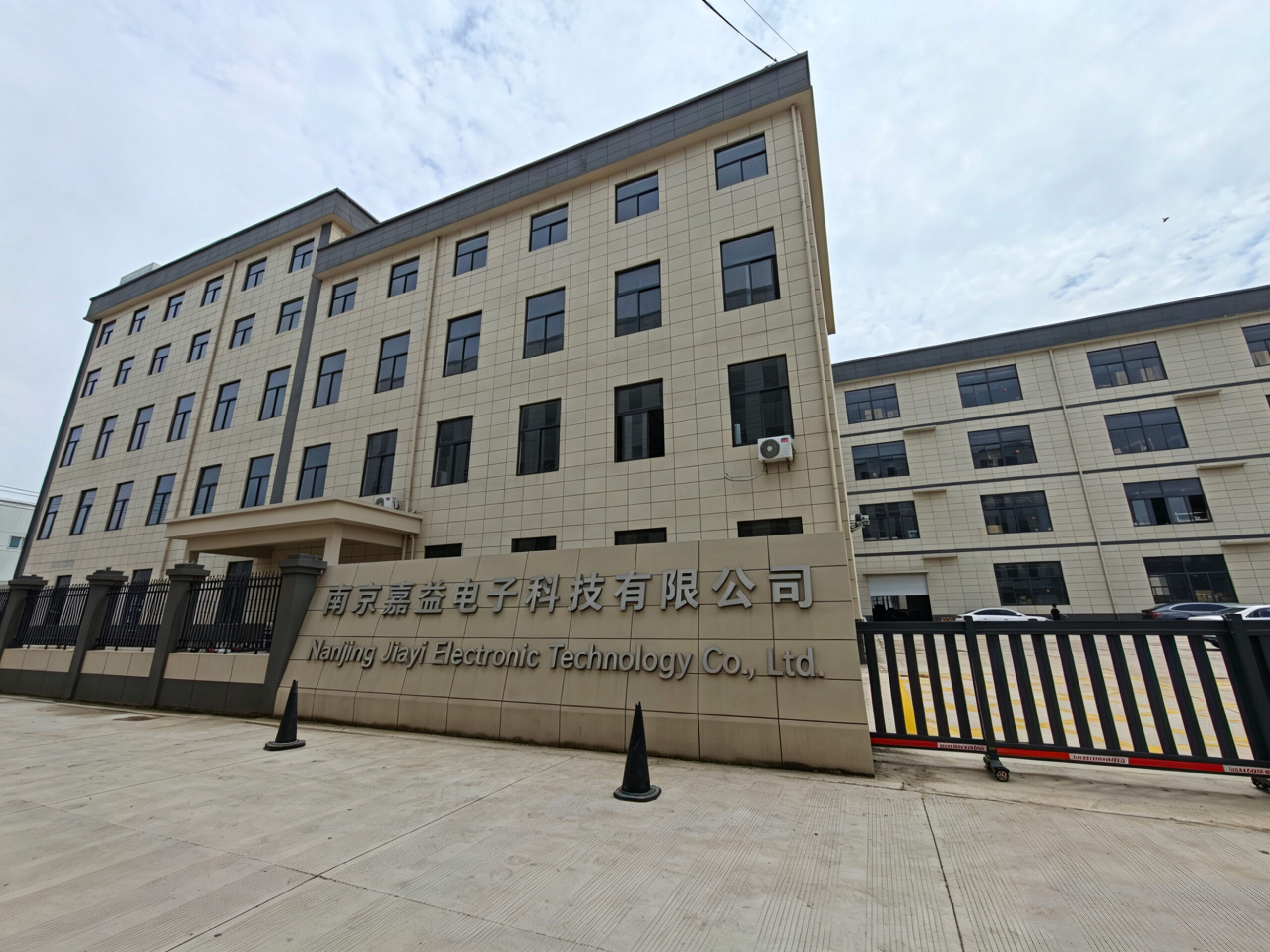 jiayi remote control factory