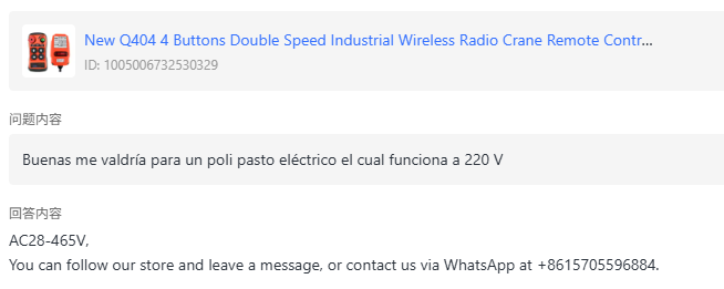 JIAYI real customer feedback